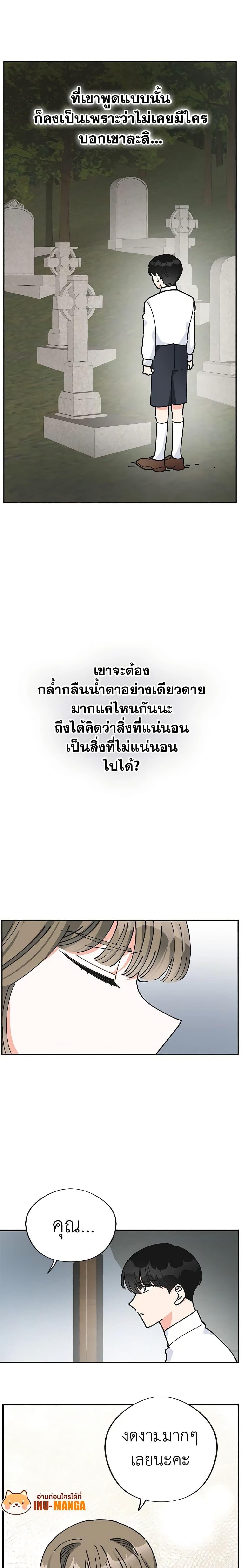 Manga-lc-com อ่านมังงะ อ่านการ์ตูน ออนไลน์ ฟรี The Evil Lady’s Hero ตอนที่ 1 2 3 4 5 6 7 8 9 10 11 12 13 14 ฟรี ไม่มีโฆษณา Manga-lc - อ่าน มังงะ อ่าน การ์ตูน ออนไลน์ อ่านมังงะ ฟรี