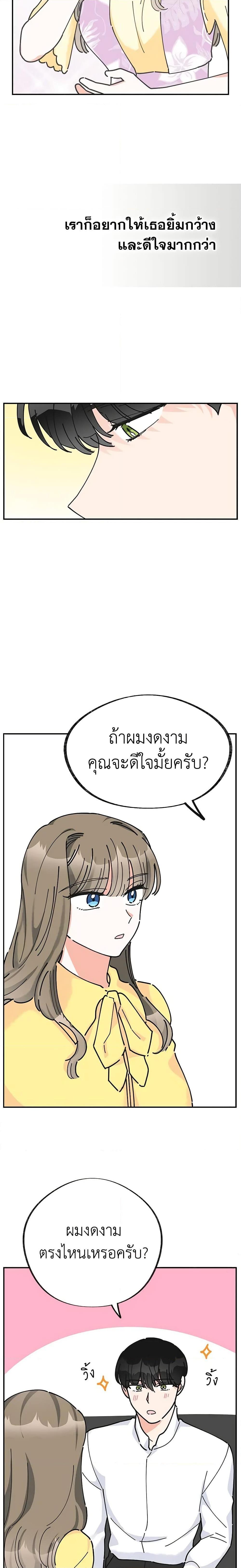 Manga-lc-com อ่านมังงะ อ่านการ์ตูน ออนไลน์ ฟรี The Evil Lady’s Hero ตอนที่ 1 2 3 4 5 6 7 8 9 10 11 12 13 14 ฟรี ไม่มีโฆษณา Manga-lc - อ่าน มังงะ อ่าน การ์ตูน ออนไลน์ อ่านมังงะ ฟรี