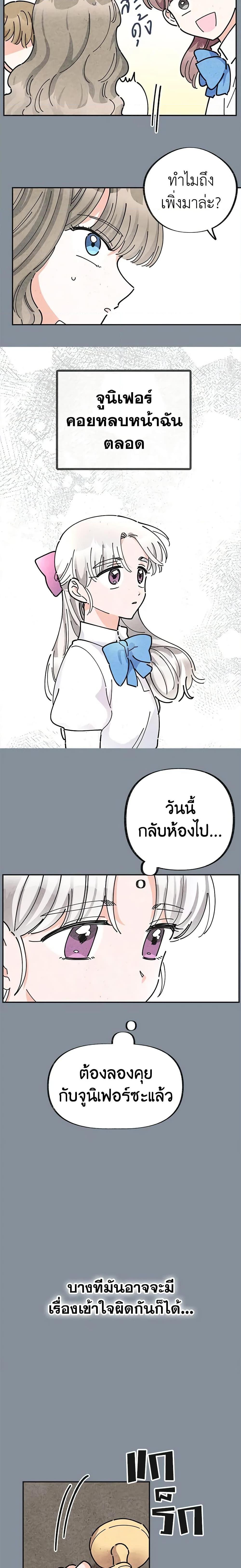 Manga-lc-com อ่านมังงะ อ่านการ์ตูน ออนไลน์ ฟรี The Evil Lady’s Hero ตอนที่ 1 2 3 4 5 6 7 8 9 10 11 12 13 14 ฟรี ไม่มีโฆษณา Manga-lc - อ่าน มังงะ อ่าน การ์ตูน ออนไลน์ อ่านมังงะ ฟรี