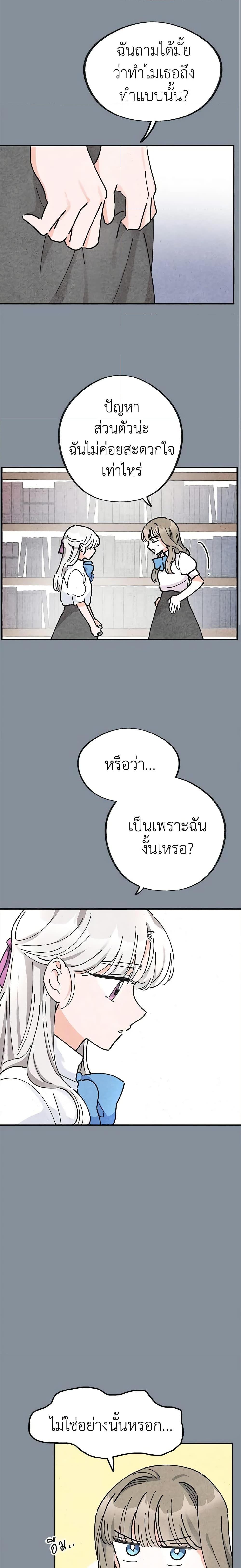 Manga-lc-com อ่านมังงะ อ่านการ์ตูน ออนไลน์ ฟรี The Evil Lady’s Hero ตอนที่ 1 2 3 4 5 6 7 8 9 10 11 12 13 14 ฟรี ไม่มีโฆษณา Manga-lc - อ่าน มังงะ อ่าน การ์ตูน ออนไลน์ อ่านมังงะ ฟรี