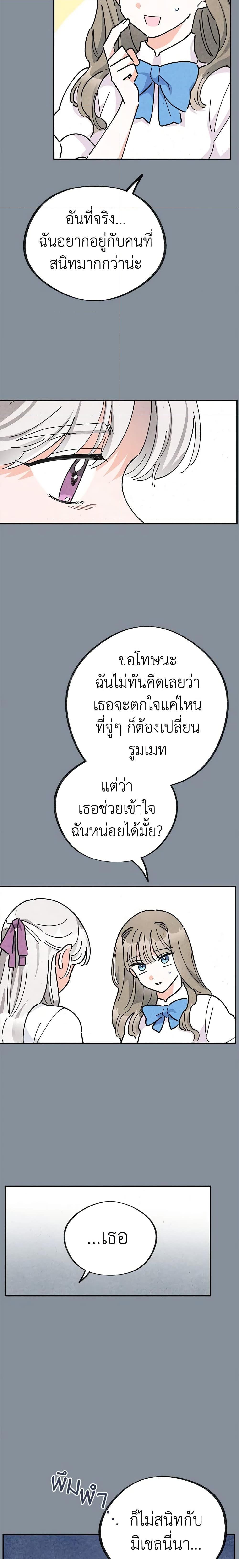 Manga-lc-com อ่านมังงะ อ่านการ์ตูน ออนไลน์ ฟรี The Evil Lady’s Hero ตอนที่ 1 2 3 4 5 6 7 8 9 10 11 12 13 14 ฟรี ไม่มีโฆษณา Manga-lc - อ่าน มังงะ อ่าน การ์ตูน ออนไลน์ อ่านมังงะ ฟรี