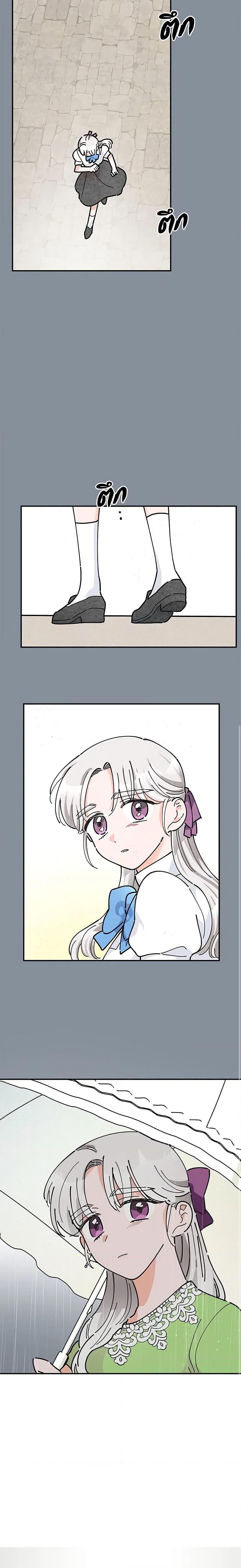 Manga-lc-com อ่านมังงะ อ่านการ์ตูน ออนไลน์ ฟรี The Evil Lady’s Hero ตอนที่ 1 2 3 4 5 6 7 8 9 10 11 12 13 14 ฟรี ไม่มีโฆษณา Manga-lc - อ่าน มังงะ อ่าน การ์ตูน ออนไลน์ อ่านมังงะ ฟรี