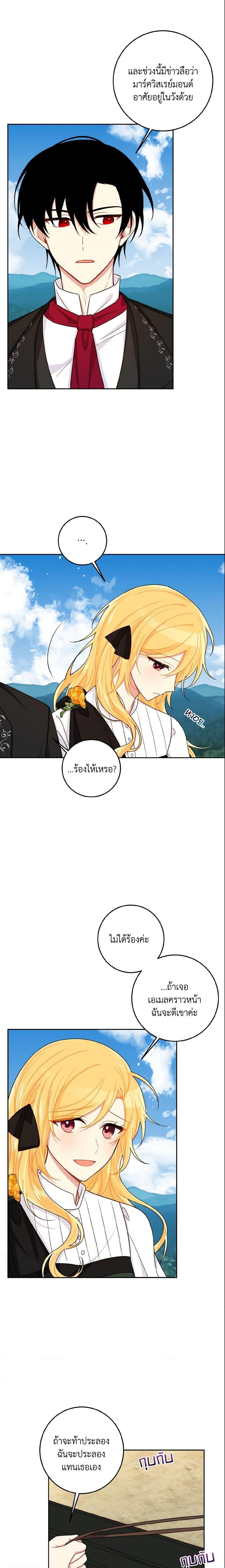 Manga-lc-com อ่านมังงะ อ่านการ์ตูน ออนไลน์ ฟรี I Belong to House Castielo ตอนที่ 1 2 3 4 5 6 7 8 9 10 11 12 13 14 ฟรี ไม่มีโฆษณา Manga-lc - อ่าน มังงะ อ่าน การ์ตูน ออนไลน์ อ่านมังงะ ฟรี
