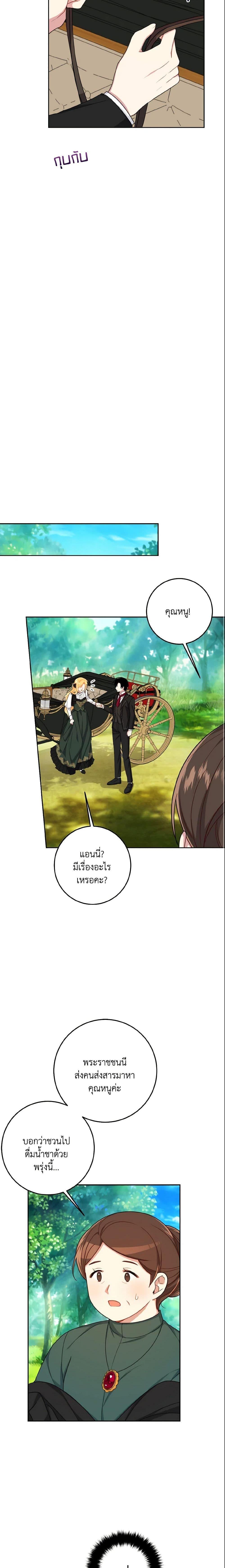 Manga-lc-com อ่านมังงะ อ่านการ์ตูน ออนไลน์ ฟรี I Belong to House Castielo ตอนที่ 1 2 3 4 5 6 7 8 9 10 11 12 13 14 ฟรี ไม่มีโฆษณา Manga-lc - อ่าน มังงะ อ่าน การ์ตูน ออนไลน์ อ่านมังงะ ฟรี