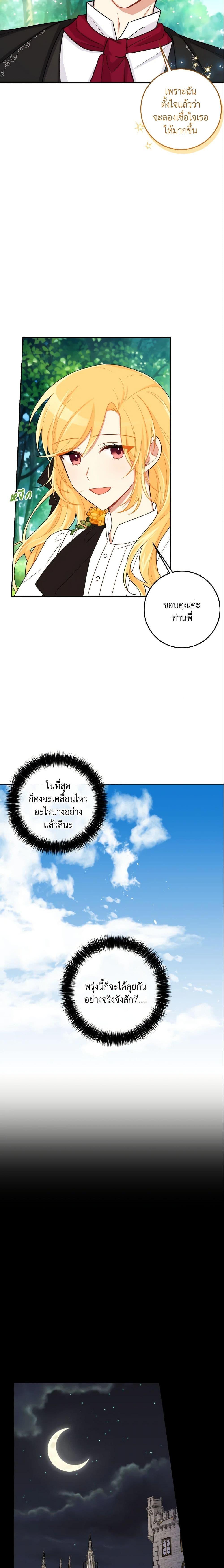 Manga-lc-com อ่านมังงะ อ่านการ์ตูน ออนไลน์ ฟรี I Belong to House Castielo ตอนที่ 1 2 3 4 5 6 7 8 9 10 11 12 13 14 ฟรี ไม่มีโฆษณา Manga-lc - อ่าน มังงะ อ่าน การ์ตูน ออนไลน์ อ่านมังงะ ฟรี