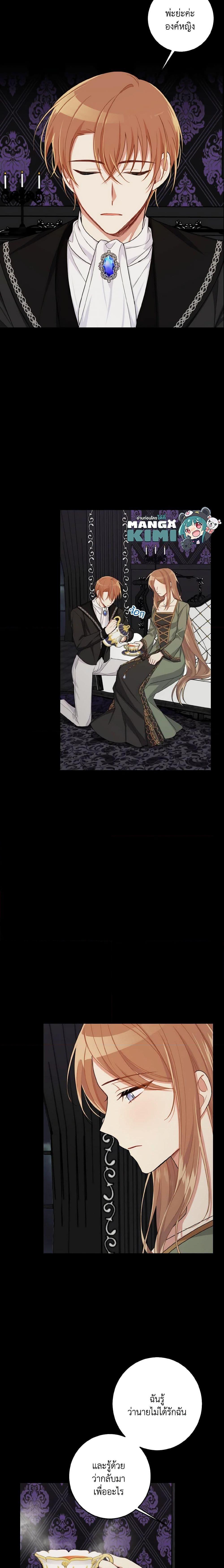Manga-lc-com อ่านมังงะ อ่านการ์ตูน ออนไลน์ ฟรี I Belong to House Castielo ตอนที่ 1 2 3 4 5 6 7 8 9 10 11 12 13 14 ฟรี ไม่มีโฆษณา Manga-lc - อ่าน มังงะ อ่าน การ์ตูน ออนไลน์ อ่านมังงะ ฟรี