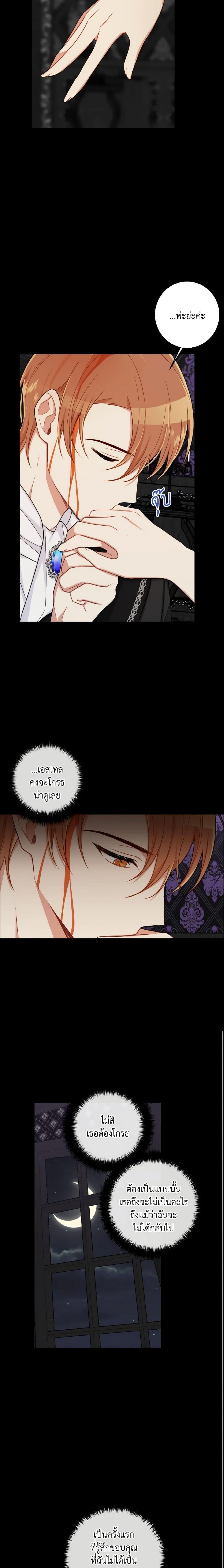 Manga-lc-com อ่านมังงะ อ่านการ์ตูน ออนไลน์ ฟรี I Belong to House Castielo ตอนที่ 1 2 3 4 5 6 7 8 9 10 11 12 13 14 ฟรี ไม่มีโฆษณา Manga-lc - อ่าน มังงะ อ่าน การ์ตูน ออนไลน์ อ่านมังงะ ฟรี