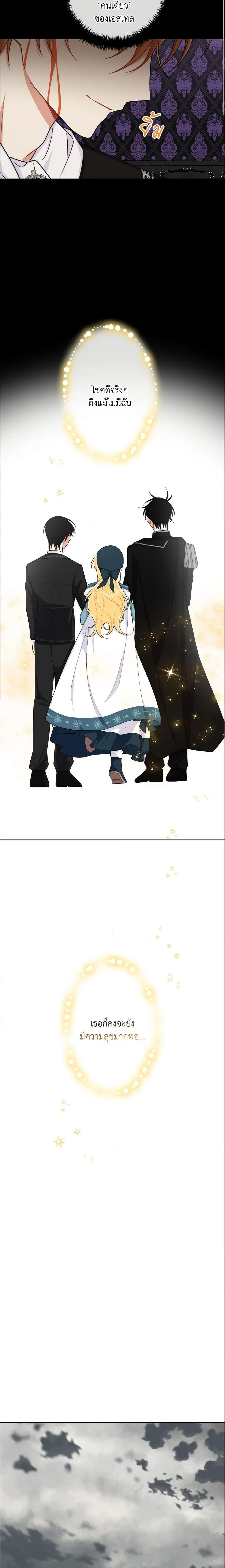 Manga-lc-com อ่านมังงะ อ่านการ์ตูน ออนไลน์ ฟรี I Belong to House Castielo ตอนที่ 1 2 3 4 5 6 7 8 9 10 11 12 13 14 ฟรี ไม่มีโฆษณา Manga-lc - อ่าน มังงะ อ่าน การ์ตูน ออนไลน์ อ่านมังงะ ฟรี