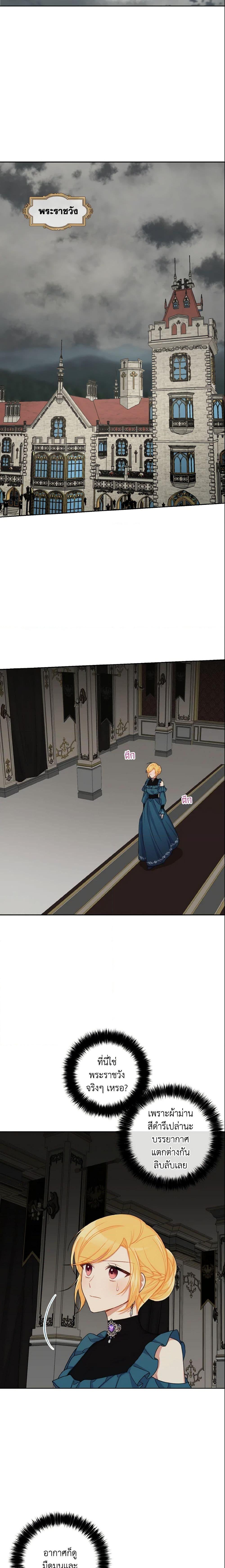 Manga-lc-com อ่านมังงะ อ่านการ์ตูน ออนไลน์ ฟรี I Belong to House Castielo ตอนที่ 1 2 3 4 5 6 7 8 9 10 11 12 13 14 ฟรี ไม่มีโฆษณา Manga-lc - อ่าน มังงะ อ่าน การ์ตูน ออนไลน์ อ่านมังงะ ฟรี
