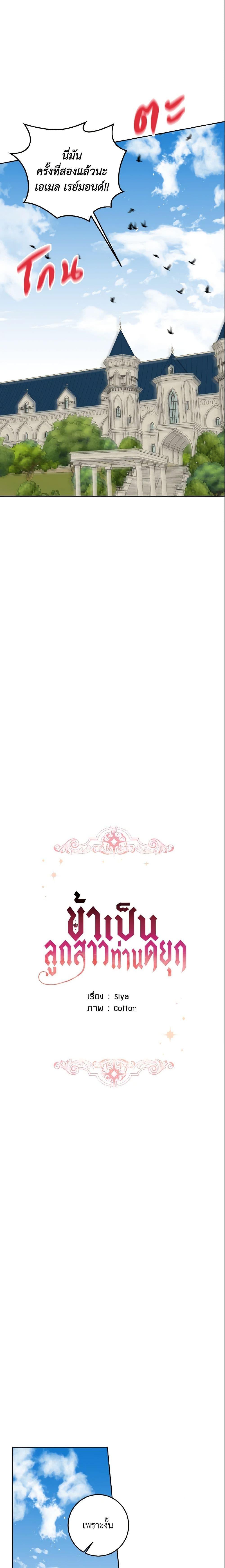 Manga-lc-com อ่านมังงะ อ่านการ์ตูน ออนไลน์ ฟรี I Belong to House Castielo ตอนที่ 1 2 3 4 5 6 7 8 9 10 11 12 13 14 ฟรี ไม่มีโฆษณา Manga-lc - อ่าน มังงะ อ่าน การ์ตูน ออนไลน์ อ่านมังงะ ฟรี