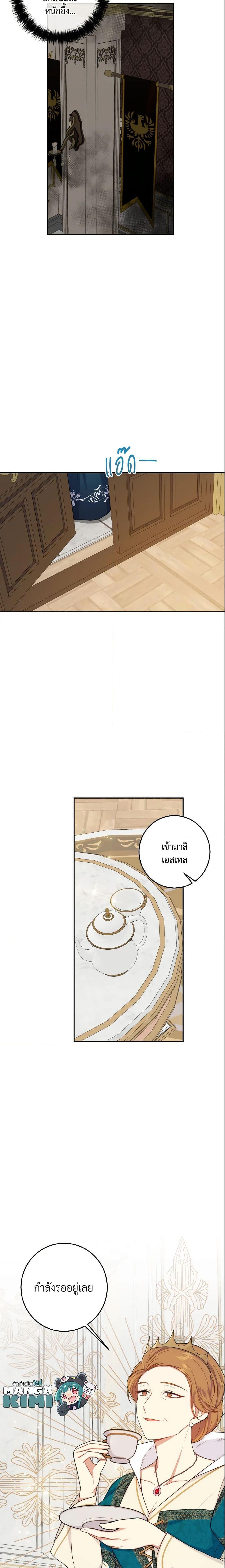 Manga-lc-com อ่านมังงะ อ่านการ์ตูน ออนไลน์ ฟรี I Belong to House Castielo ตอนที่ 1 2 3 4 5 6 7 8 9 10 11 12 13 14 ฟรี ไม่มีโฆษณา Manga-lc - อ่าน มังงะ อ่าน การ์ตูน ออนไลน์ อ่านมังงะ ฟรี