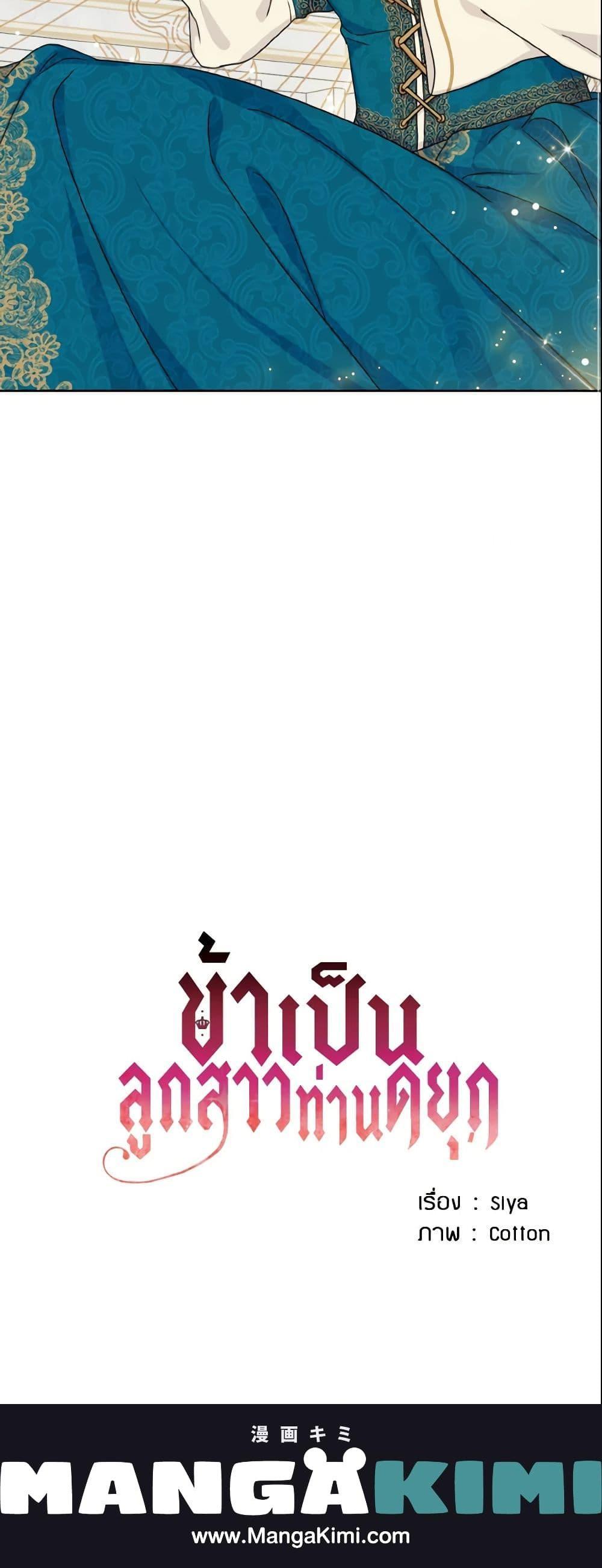 Manga-lc-com อ่านมังงะ อ่านการ์ตูน ออนไลน์ ฟรี I Belong to House Castielo ตอนที่ 1 2 3 4 5 6 7 8 9 10 11 12 13 14 ฟรี ไม่มีโฆษณา Manga-lc - อ่าน มังงะ อ่าน การ์ตูน ออนไลน์ อ่านมังงะ ฟรี