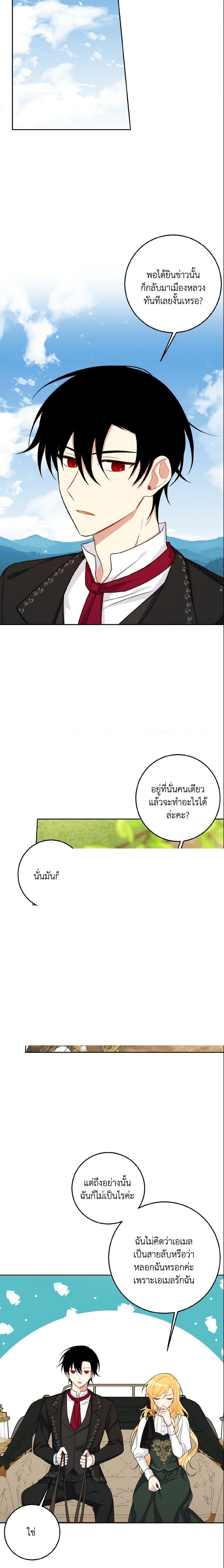 Manga-lc-com อ่านมังงะ อ่านการ์ตูน ออนไลน์ ฟรี I Belong to House Castielo ตอนที่ 1 2 3 4 5 6 7 8 9 10 11 12 13 14 ฟรี ไม่มีโฆษณา Manga-lc - อ่าน มังงะ อ่าน การ์ตูน ออนไลน์ อ่านมังงะ ฟรี