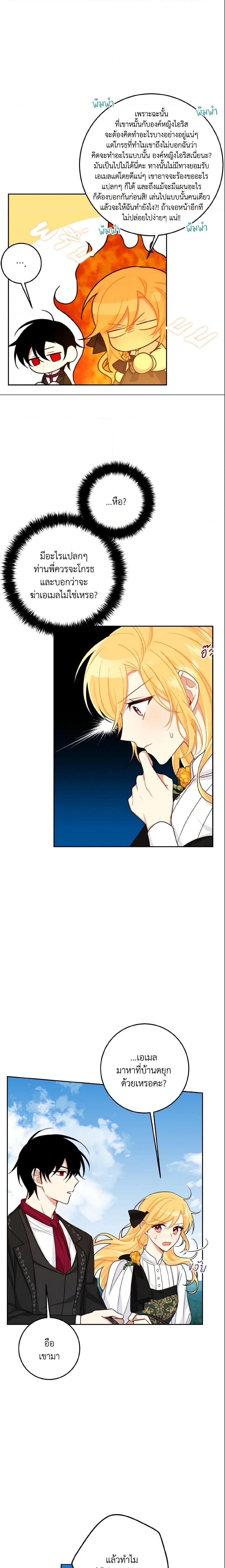 Manga-lc-com อ่านมังงะ อ่านการ์ตูน ออนไลน์ ฟรี I Belong to House Castielo ตอนที่ 1 2 3 4 5 6 7 8 9 10 11 12 13 14 ฟรี ไม่มีโฆษณา Manga-lc - อ่าน มังงะ อ่าน การ์ตูน ออนไลน์ อ่านมังงะ ฟรี