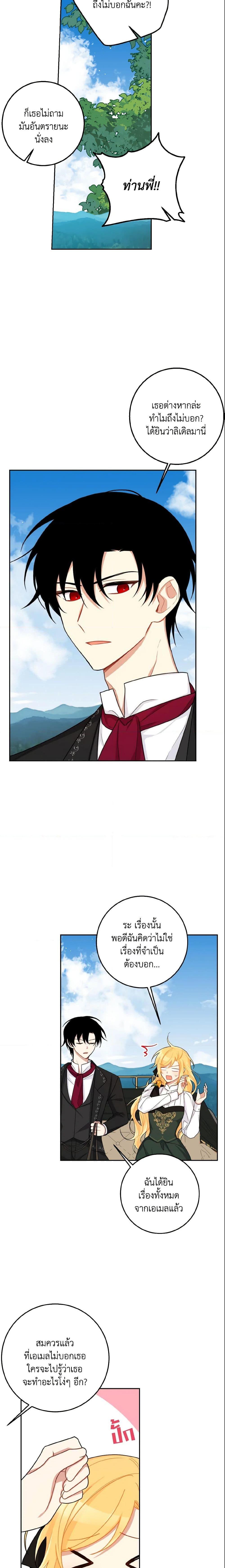 Manga-lc-com อ่านมังงะ อ่านการ์ตูน ออนไลน์ ฟรี I Belong to House Castielo ตอนที่ 1 2 3 4 5 6 7 8 9 10 11 12 13 14 ฟรี ไม่มีโฆษณา Manga-lc - อ่าน มังงะ อ่าน การ์ตูน ออนไลน์ อ่านมังงะ ฟรี