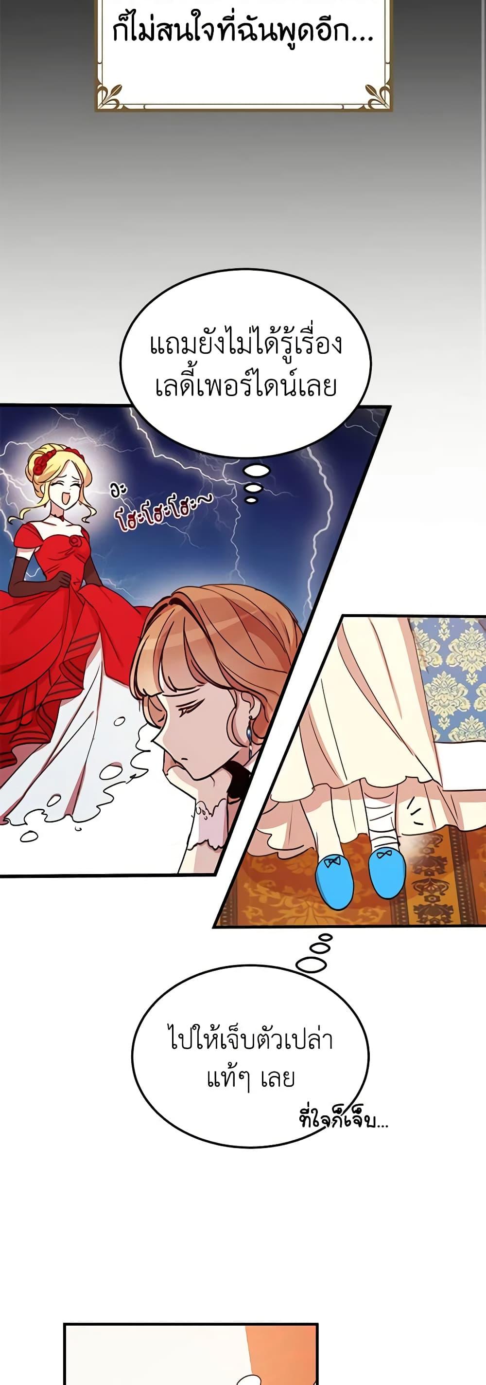 Manga-lc-com อ่านมังงะ อ่านการ์ตูน ออนไลน์ ฟรี What’s Wrong With You, Duke ตอนที่ 1 2 3 4 5 6 7 8 9 10 11 12 13 14 ฟรี ไม่มีโฆษณา Manga-lc - อ่าน มังงะ อ่าน การ์ตูน ออนไลน์ อ่านมังงะ ฟรี