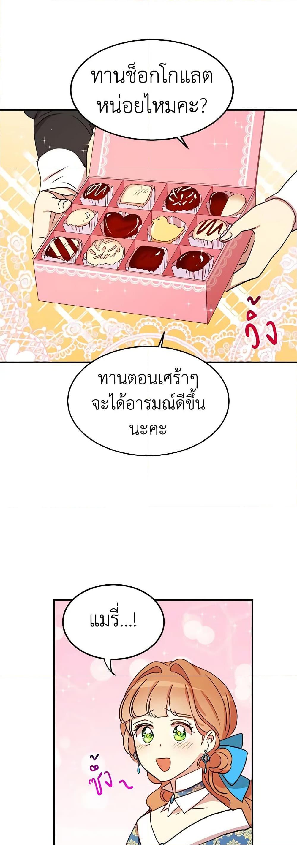 Manga-lc-com อ่านมังงะ อ่านการ์ตูน ออนไลน์ ฟรี What’s Wrong With You, Duke ตอนที่ 1 2 3 4 5 6 7 8 9 10 11 12 13 14 ฟรี ไม่มีโฆษณา Manga-lc - อ่าน มังงะ อ่าน การ์ตูน ออนไลน์ อ่านมังงะ ฟรี