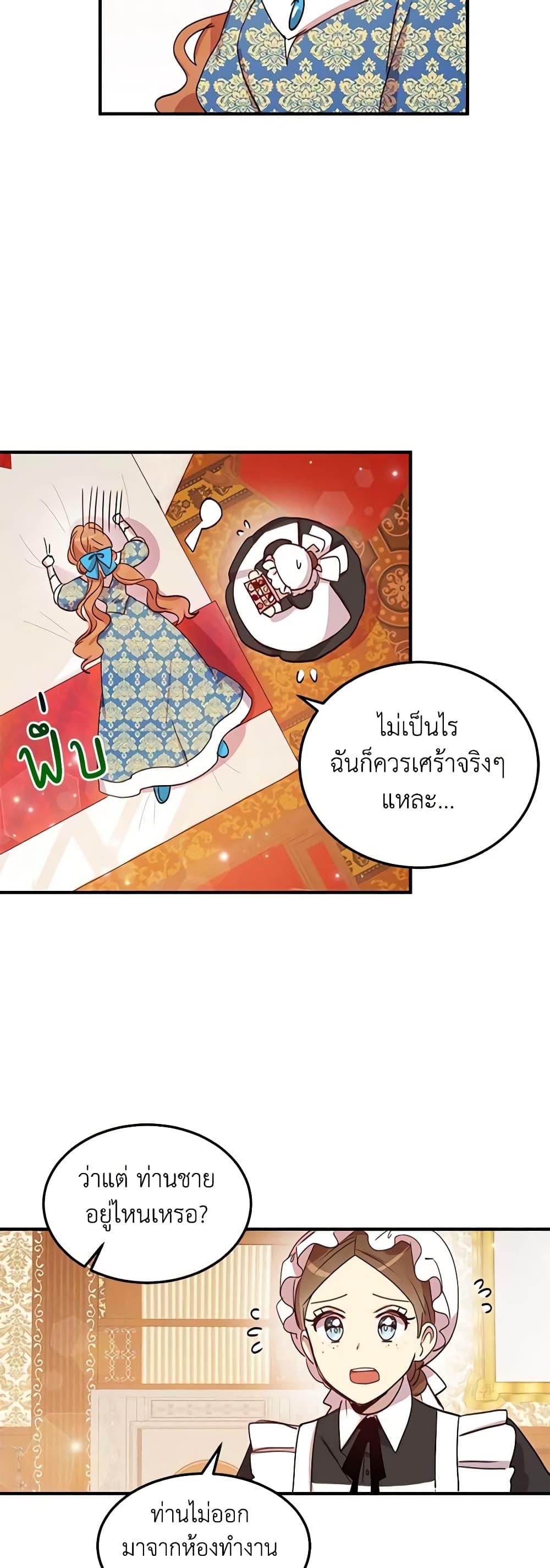 Manga-lc-com อ่านมังงะ อ่านการ์ตูน ออนไลน์ ฟรี What’s Wrong With You, Duke ตอนที่ 1 2 3 4 5 6 7 8 9 10 11 12 13 14 ฟรี ไม่มีโฆษณา Manga-lc - อ่าน มังงะ อ่าน การ์ตูน ออนไลน์ อ่านมังงะ ฟรี