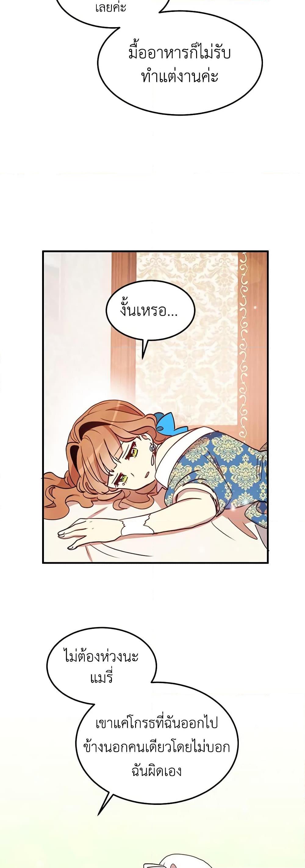 Manga-lc-com อ่านมังงะ อ่านการ์ตูน ออนไลน์ ฟรี What’s Wrong With You, Duke ตอนที่ 1 2 3 4 5 6 7 8 9 10 11 12 13 14 ฟรี ไม่มีโฆษณา Manga-lc - อ่าน มังงะ อ่าน การ์ตูน ออนไลน์ อ่านมังงะ ฟรี