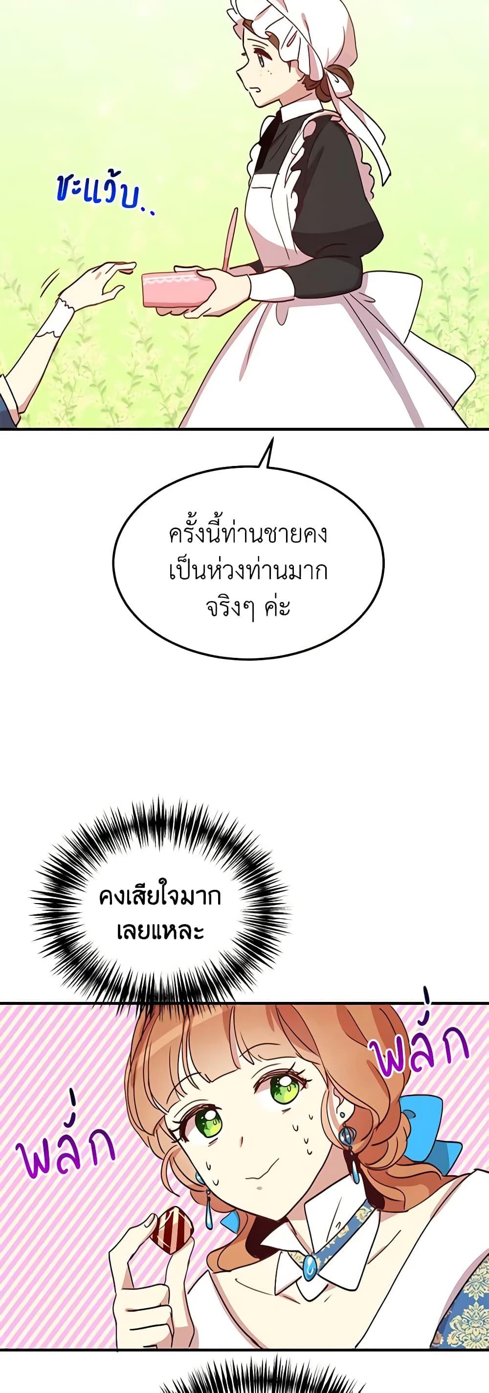 Manga-lc-com อ่านมังงะ อ่านการ์ตูน ออนไลน์ ฟรี What’s Wrong With You, Duke ตอนที่ 1 2 3 4 5 6 7 8 9 10 11 12 13 14 ฟรี ไม่มีโฆษณา Manga-lc - อ่าน มังงะ อ่าน การ์ตูน ออนไลน์ อ่านมังงะ ฟรี