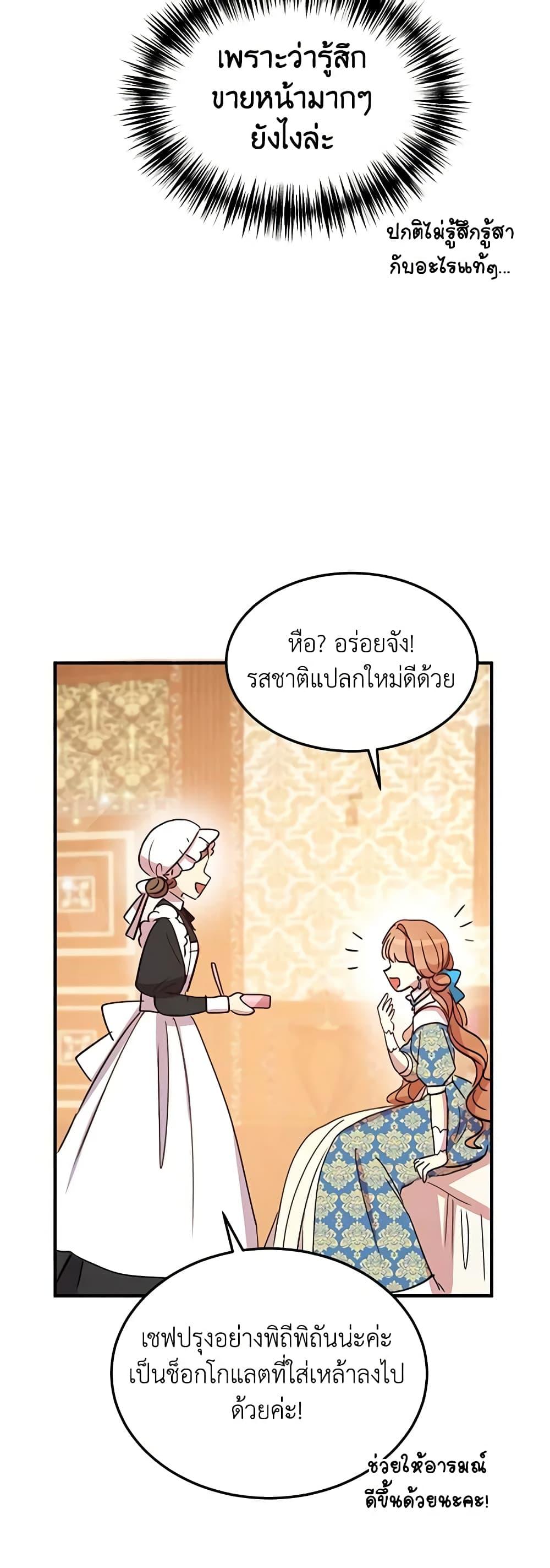 Manga-lc-com อ่านมังงะ อ่านการ์ตูน ออนไลน์ ฟรี What’s Wrong With You, Duke ตอนที่ 1 2 3 4 5 6 7 8 9 10 11 12 13 14 ฟรี ไม่มีโฆษณา Manga-lc - อ่าน มังงะ อ่าน การ์ตูน ออนไลน์ อ่านมังงะ ฟรี
