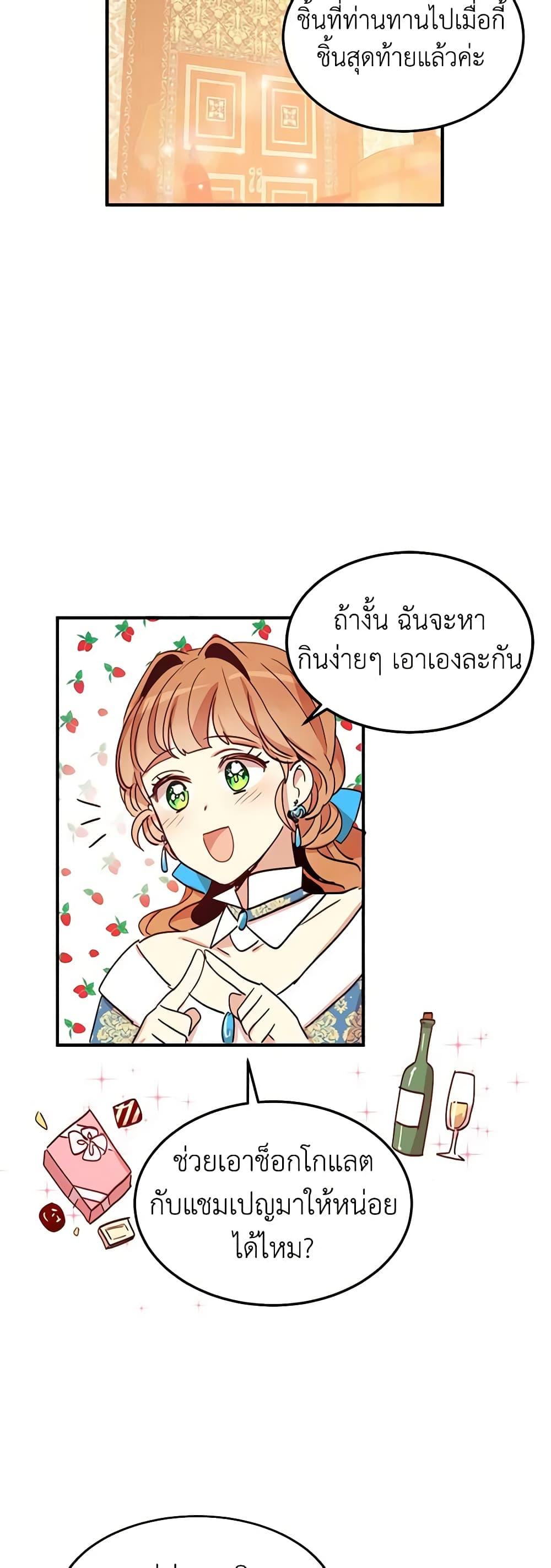 Manga-lc-com อ่านมังงะ อ่านการ์ตูน ออนไลน์ ฟรี What’s Wrong With You, Duke ตอนที่ 1 2 3 4 5 6 7 8 9 10 11 12 13 14 ฟรี ไม่มีโฆษณา Manga-lc - อ่าน มังงะ อ่าน การ์ตูน ออนไลน์ อ่านมังงะ ฟรี