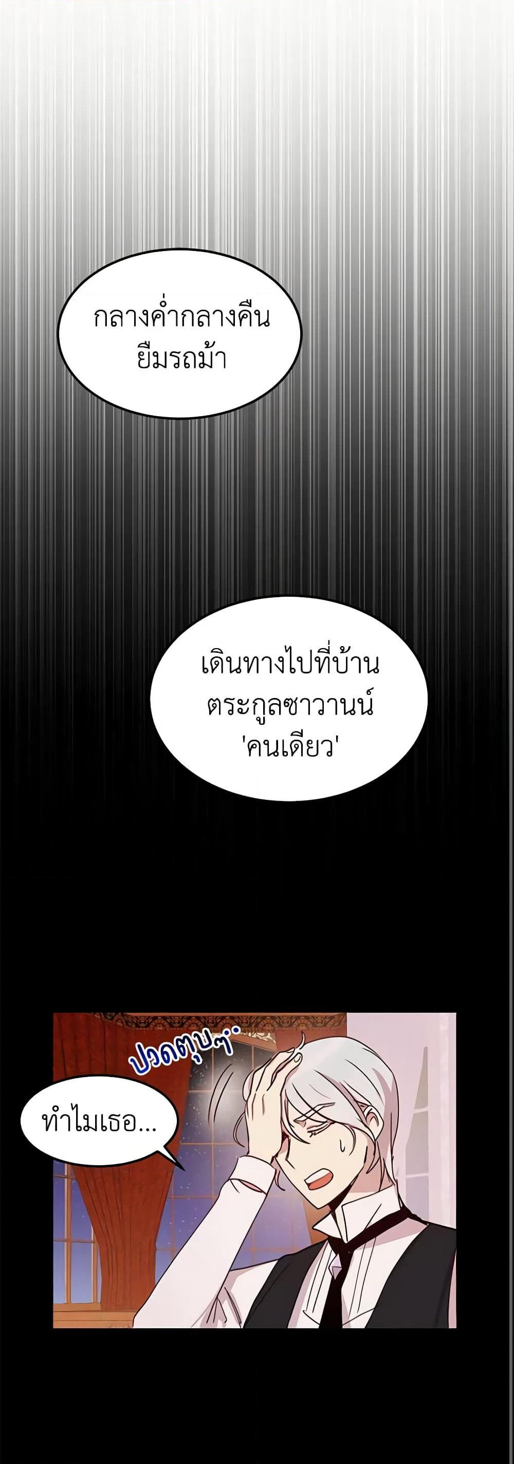 Manga-lc-com อ่านมังงะ อ่านการ์ตูน ออนไลน์ ฟรี What’s Wrong With You, Duke ตอนที่ 1 2 3 4 5 6 7 8 9 10 11 12 13 14 ฟรี ไม่มีโฆษณา Manga-lc - อ่าน มังงะ อ่าน การ์ตูน ออนไลน์ อ่านมังงะ ฟรี