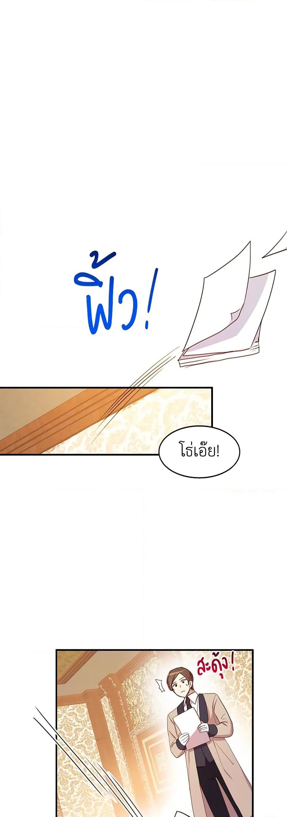 Manga-lc-com อ่านมังงะ อ่านการ์ตูน ออนไลน์ ฟรี What’s Wrong With You, Duke ตอนที่ 1 2 3 4 5 6 7 8 9 10 11 12 13 14 ฟรี ไม่มีโฆษณา Manga-lc - อ่าน มังงะ อ่าน การ์ตูน ออนไลน์ อ่านมังงะ ฟรี