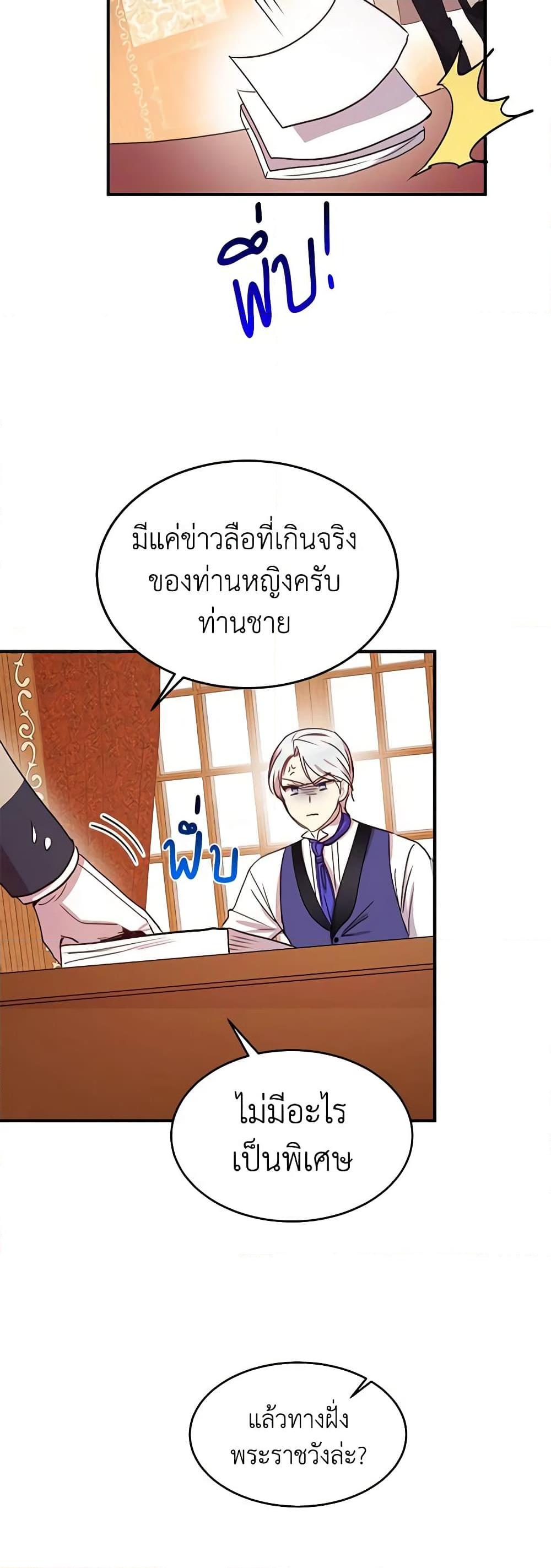 Manga-lc-com อ่านมังงะ อ่านการ์ตูน ออนไลน์ ฟรี What’s Wrong With You, Duke ตอนที่ 1 2 3 4 5 6 7 8 9 10 11 12 13 14 ฟรี ไม่มีโฆษณา Manga-lc - อ่าน มังงะ อ่าน การ์ตูน ออนไลน์ อ่านมังงะ ฟรี