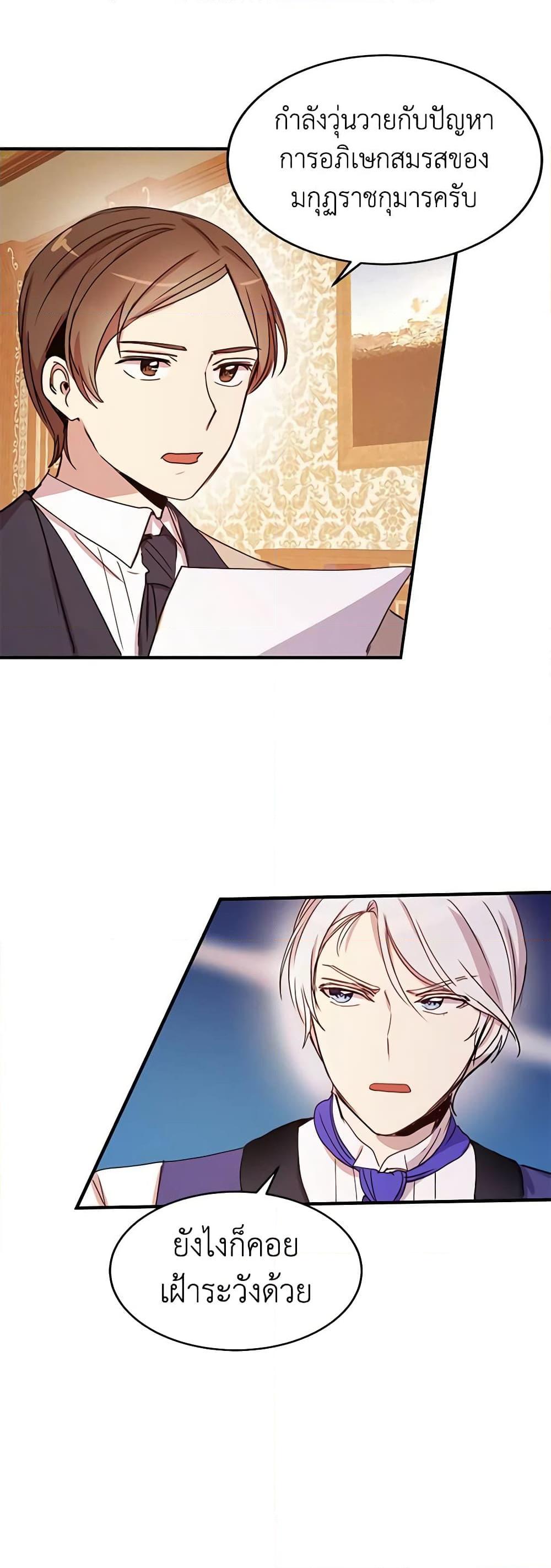 Manga-lc-com อ่านมังงะ อ่านการ์ตูน ออนไลน์ ฟรี What’s Wrong With You, Duke ตอนที่ 1 2 3 4 5 6 7 8 9 10 11 12 13 14 ฟรี ไม่มีโฆษณา Manga-lc - อ่าน มังงะ อ่าน การ์ตูน ออนไลน์ อ่านมังงะ ฟรี