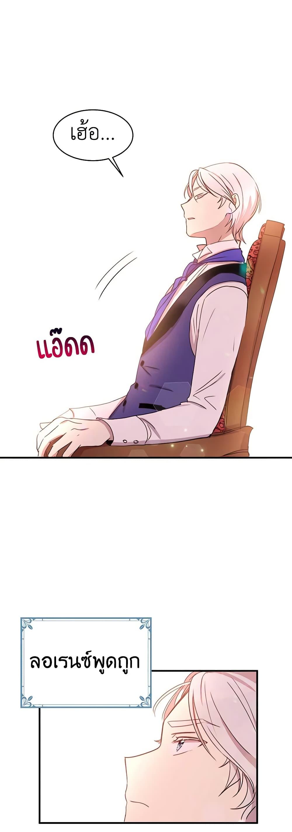Manga-lc-com อ่านมังงะ อ่านการ์ตูน ออนไลน์ ฟรี What’s Wrong With You, Duke ตอนที่ 1 2 3 4 5 6 7 8 9 10 11 12 13 14 ฟรี ไม่มีโฆษณา Manga-lc - อ่าน มังงะ อ่าน การ์ตูน ออนไลน์ อ่านมังงะ ฟรี