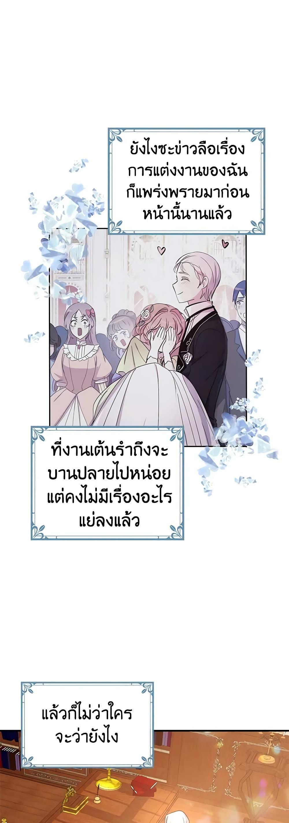 Manga-lc-com อ่านมังงะ อ่านการ์ตูน ออนไลน์ ฟรี What’s Wrong With You, Duke ตอนที่ 1 2 3 4 5 6 7 8 9 10 11 12 13 14 ฟรี ไม่มีโฆษณา Manga-lc - อ่าน มังงะ อ่าน การ์ตูน ออนไลน์ อ่านมังงะ ฟรี