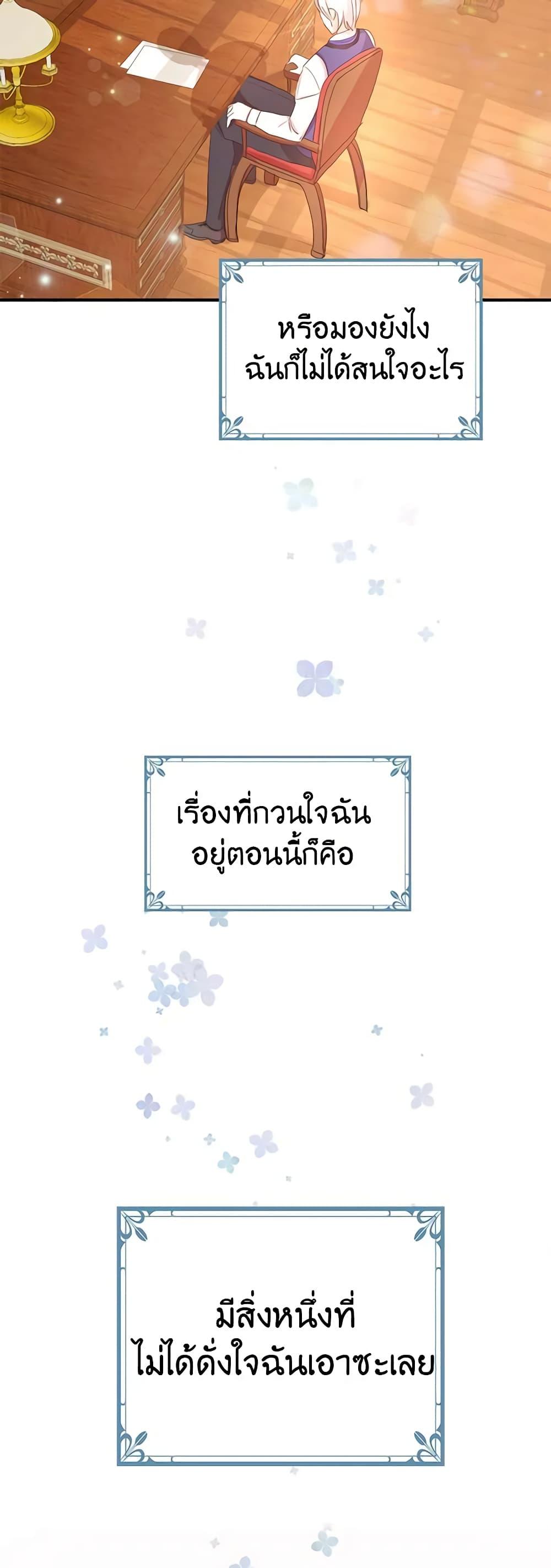 Manga-lc-com อ่านมังงะ อ่านการ์ตูน ออนไลน์ ฟรี What’s Wrong With You, Duke ตอนที่ 1 2 3 4 5 6 7 8 9 10 11 12 13 14 ฟรี ไม่มีโฆษณา Manga-lc - อ่าน มังงะ อ่าน การ์ตูน ออนไลน์ อ่านมังงะ ฟรี