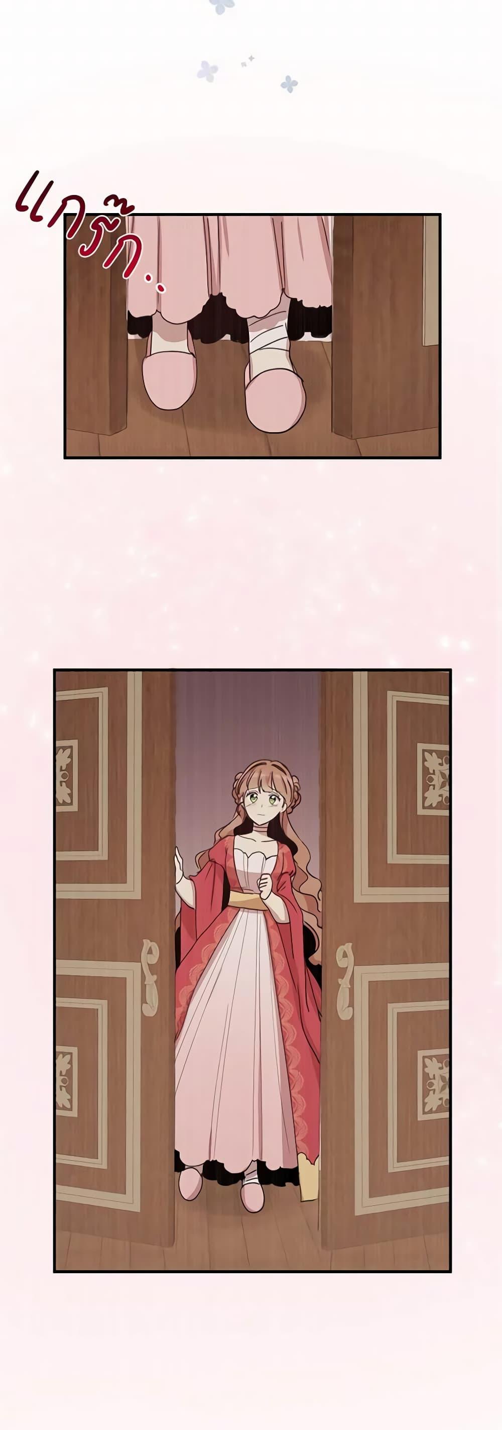 Manga-lc-com อ่านมังงะ อ่านการ์ตูน ออนไลน์ ฟรี What’s Wrong With You, Duke ตอนที่ 1 2 3 4 5 6 7 8 9 10 11 12 13 14 ฟรี ไม่มีโฆษณา Manga-lc - อ่าน มังงะ อ่าน การ์ตูน ออนไลน์ อ่านมังงะ ฟรี