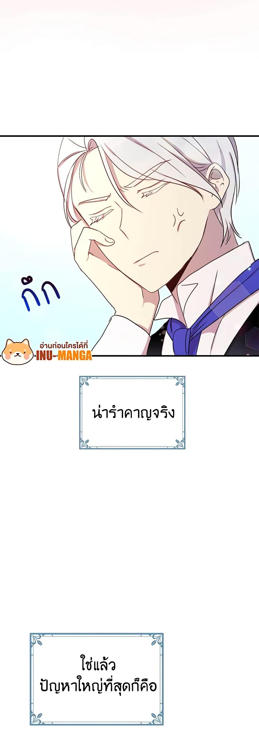 Manga-lc-com อ่านมังงะ อ่านการ์ตูน ออนไลน์ ฟรี What’s Wrong With You, Duke ตอนที่ 1 2 3 4 5 6 7 8 9 10 11 12 13 14 ฟรี ไม่มีโฆษณา Manga-lc - อ่าน มังงะ อ่าน การ์ตูน ออนไลน์ อ่านมังงะ ฟรี