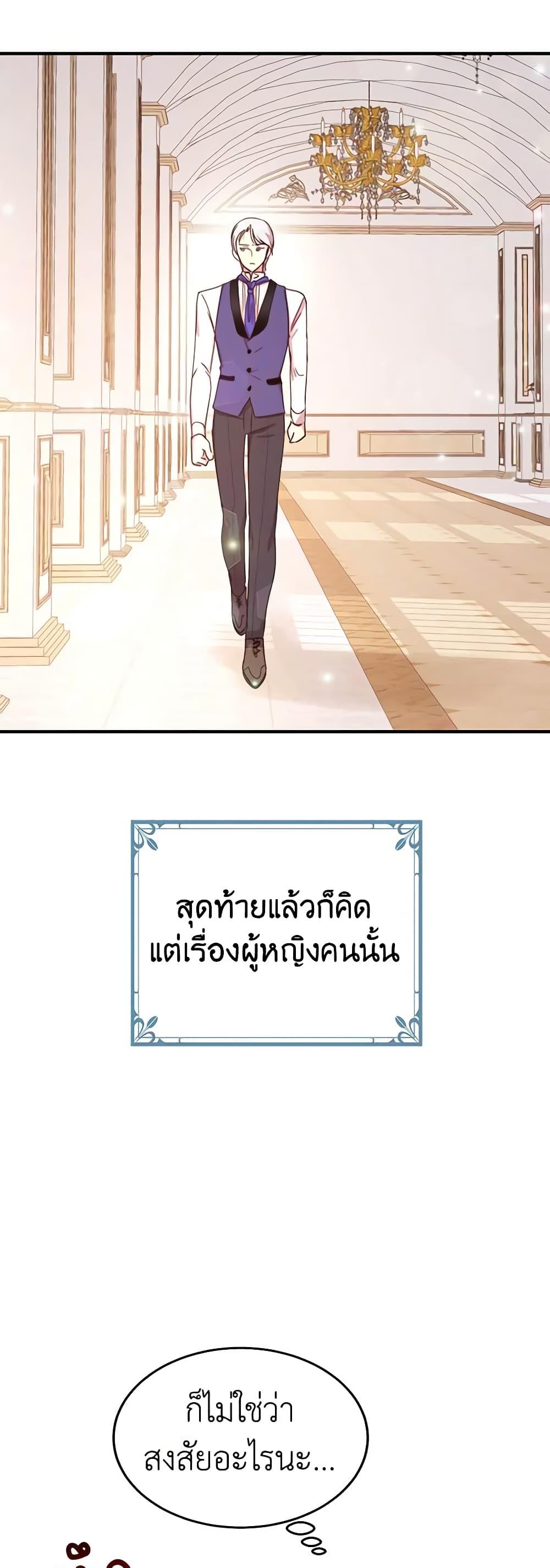 Manga-lc-com อ่านมังงะ อ่านการ์ตูน ออนไลน์ ฟรี What’s Wrong With You, Duke ตอนที่ 1 2 3 4 5 6 7 8 9 10 11 12 13 14 ฟรี ไม่มีโฆษณา Manga-lc - อ่าน มังงะ อ่าน การ์ตูน ออนไลน์ อ่านมังงะ ฟรี