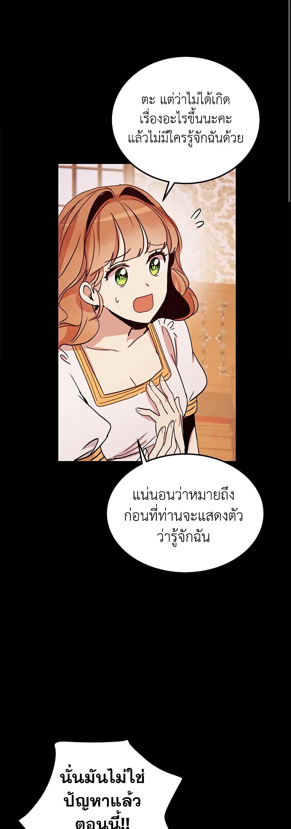 Manga-lc-com อ่านมังงะ อ่านการ์ตูน ออนไลน์ ฟรี What’s Wrong With You, Duke ตอนที่ 1 2 3 4 5 6 7 8 9 10 11 12 13 14 ฟรี ไม่มีโฆษณา Manga-lc - อ่าน มังงะ อ่าน การ์ตูน ออนไลน์ อ่านมังงะ ฟรี