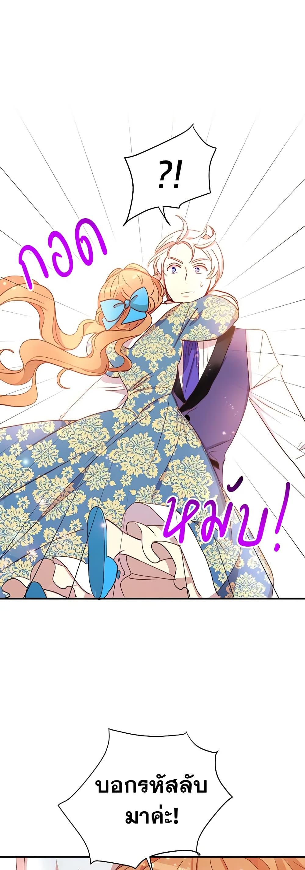 Manga-lc-com อ่านมังงะ อ่านการ์ตูน ออนไลน์ ฟรี What’s Wrong With You, Duke ตอนที่ 1 2 3 4 5 6 7 8 9 10 11 12 13 14 ฟรี ไม่มีโฆษณา Manga-lc - อ่าน มังงะ อ่าน การ์ตูน ออนไลน์ อ่านมังงะ ฟรี