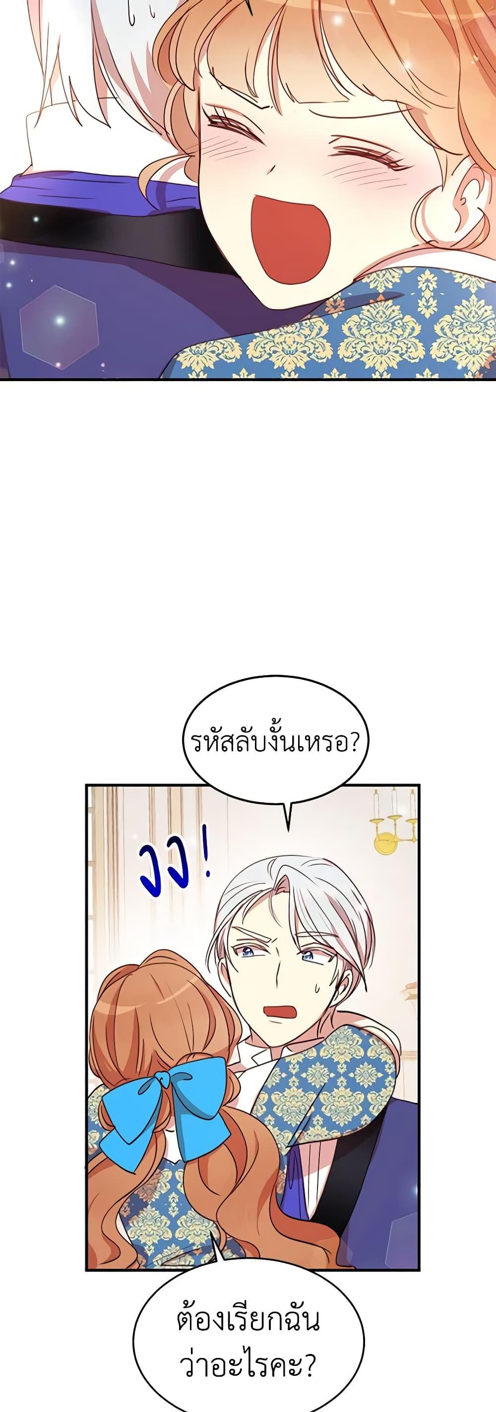 Manga-lc-com อ่านมังงะ อ่านการ์ตูน ออนไลน์ ฟรี What’s Wrong With You, Duke ตอนที่ 1 2 3 4 5 6 7 8 9 10 11 12 13 14 ฟรี ไม่มีโฆษณา Manga-lc - อ่าน มังงะ อ่าน การ์ตูน ออนไลน์ อ่านมังงะ ฟรี
