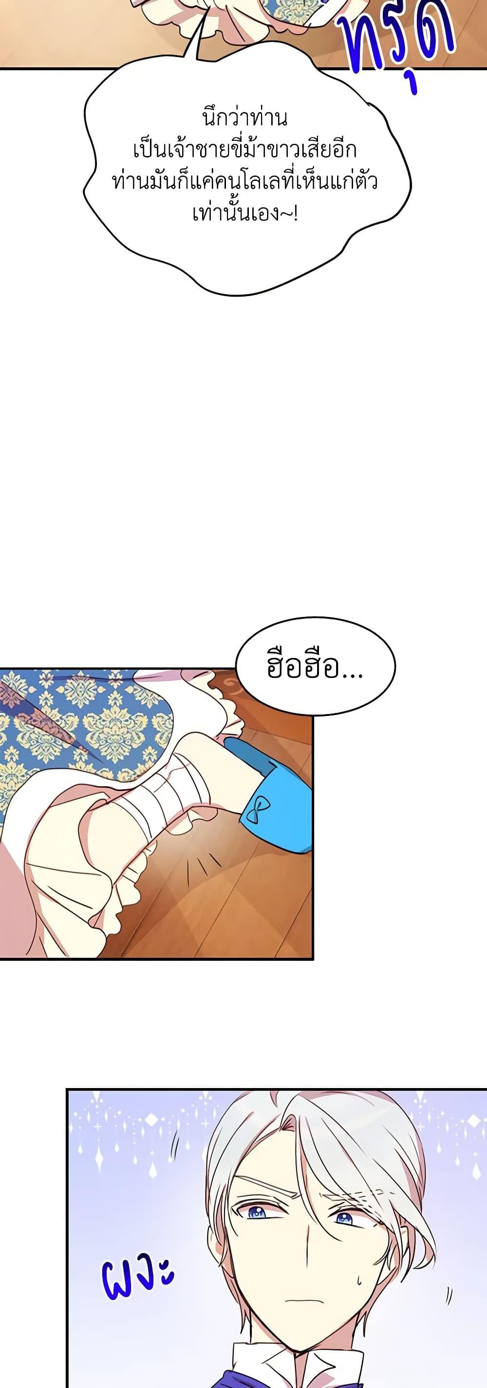 Manga-lc-com อ่านมังงะ อ่านการ์ตูน ออนไลน์ ฟรี What’s Wrong With You, Duke ตอนที่ 1 2 3 4 5 6 7 8 9 10 11 12 13 14 ฟรี ไม่มีโฆษณา Manga-lc - อ่าน มังงะ อ่าน การ์ตูน ออนไลน์ อ่านมังงะ ฟรี