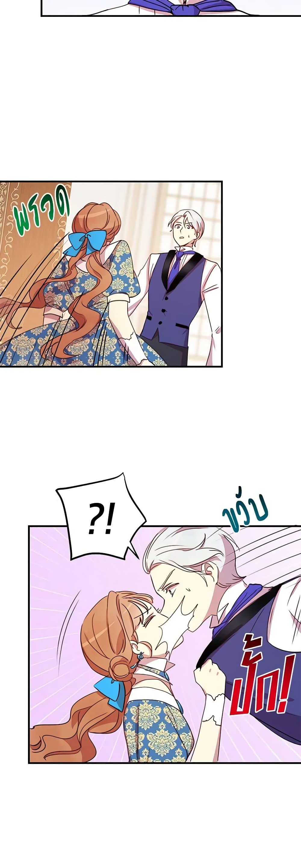 Manga-lc-com อ่านมังงะ อ่านการ์ตูน ออนไลน์ ฟรี What’s Wrong With You, Duke ตอนที่ 1 2 3 4 5 6 7 8 9 10 11 12 13 14 ฟรี ไม่มีโฆษณา Manga-lc - อ่าน มังงะ อ่าน การ์ตูน ออนไลน์ อ่านมังงะ ฟรี
