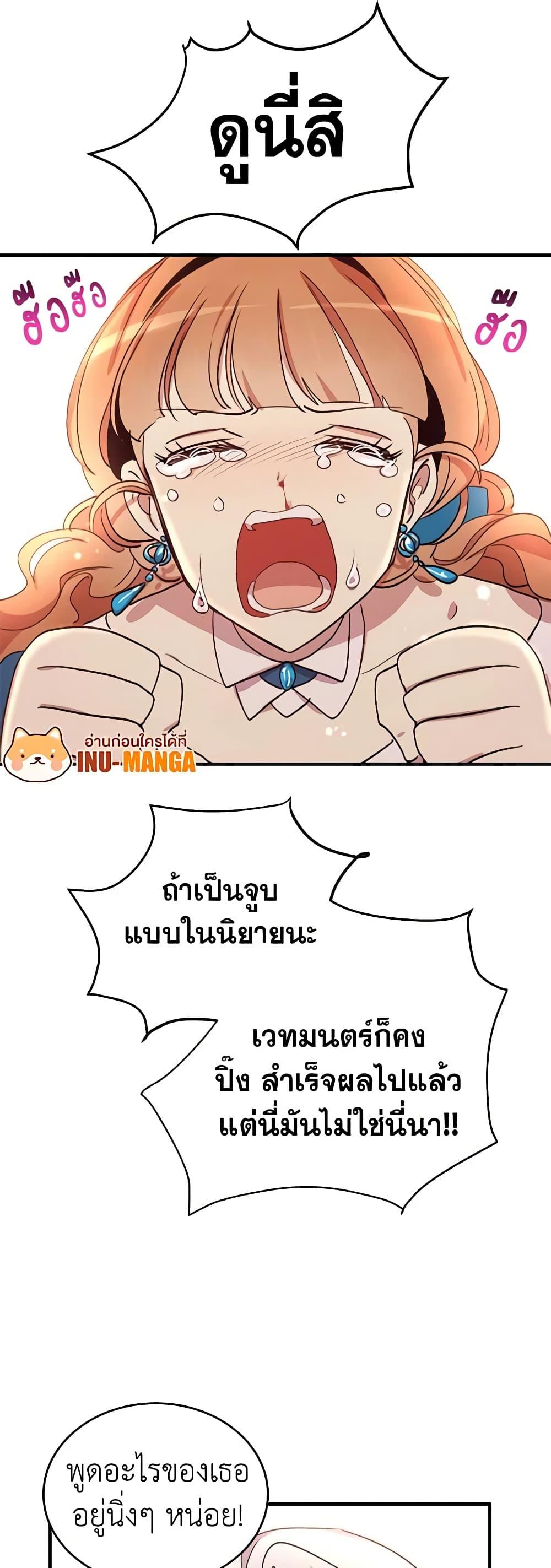 Manga-lc-com อ่านมังงะ อ่านการ์ตูน ออนไลน์ ฟรี What’s Wrong With You, Duke ตอนที่ 1 2 3 4 5 6 7 8 9 10 11 12 13 14 ฟรี ไม่มีโฆษณา Manga-lc - อ่าน มังงะ อ่าน การ์ตูน ออนไลน์ อ่านมังงะ ฟรี
