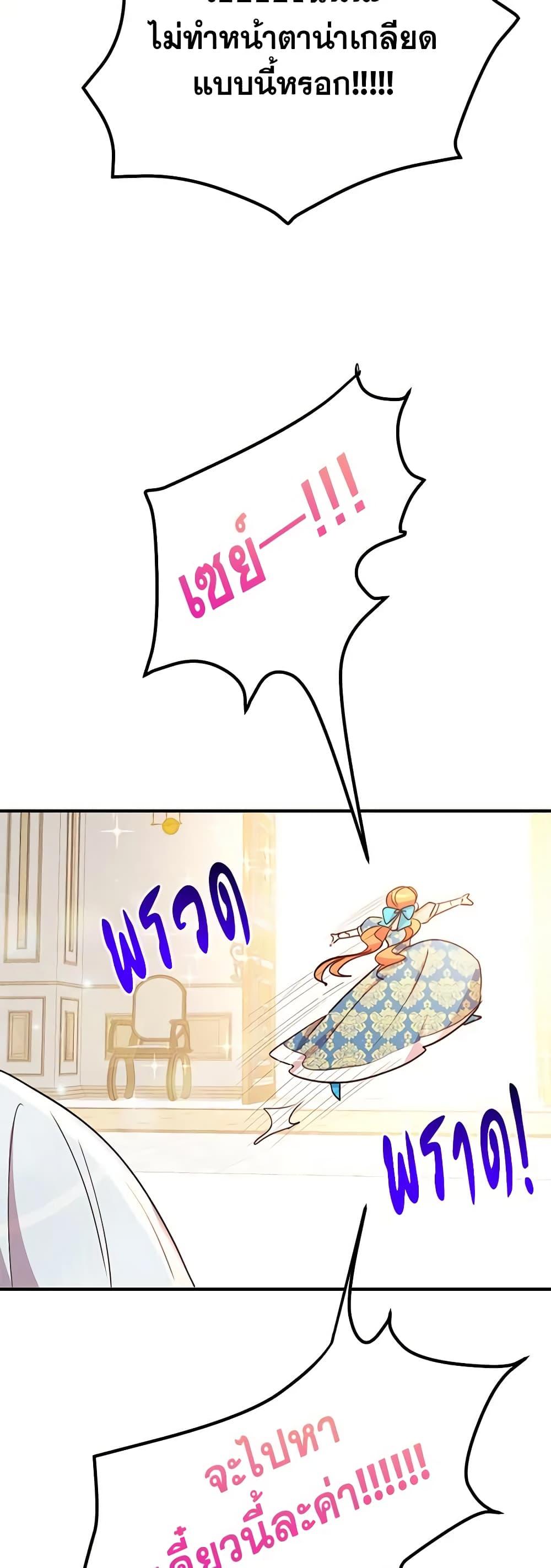 Manga-lc-com อ่านมังงะ อ่านการ์ตูน ออนไลน์ ฟรี What’s Wrong With You, Duke ตอนที่ 1 2 3 4 5 6 7 8 9 10 11 12 13 14 ฟรี ไม่มีโฆษณา Manga-lc - อ่าน มังงะ อ่าน การ์ตูน ออนไลน์ อ่านมังงะ ฟรี