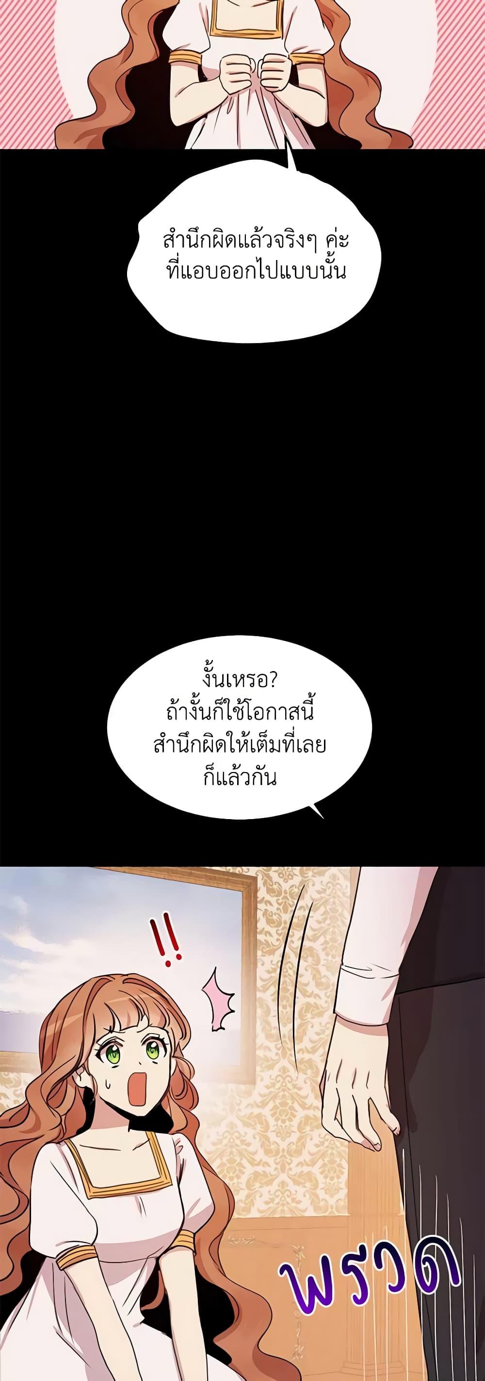 Manga-lc-com อ่านมังงะ อ่านการ์ตูน ออนไลน์ ฟรี What’s Wrong With You, Duke ตอนที่ 1 2 3 4 5 6 7 8 9 10 11 12 13 14 ฟรี ไม่มีโฆษณา Manga-lc - อ่าน มังงะ อ่าน การ์ตูน ออนไลน์ อ่านมังงะ ฟรี