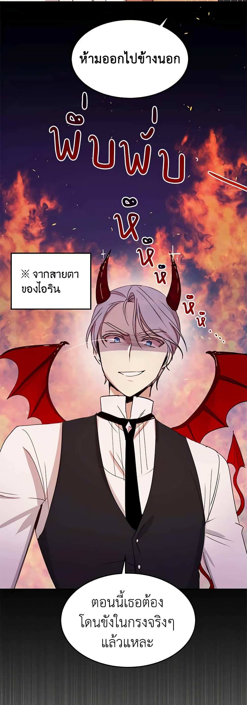 Manga-lc-com อ่านมังงะ อ่านการ์ตูน ออนไลน์ ฟรี What’s Wrong With You, Duke ตอนที่ 1 2 3 4 5 6 7 8 9 10 11 12 13 14 ฟรี ไม่มีโฆษณา Manga-lc - อ่าน มังงะ อ่าน การ์ตูน ออนไลน์ อ่านมังงะ ฟรี