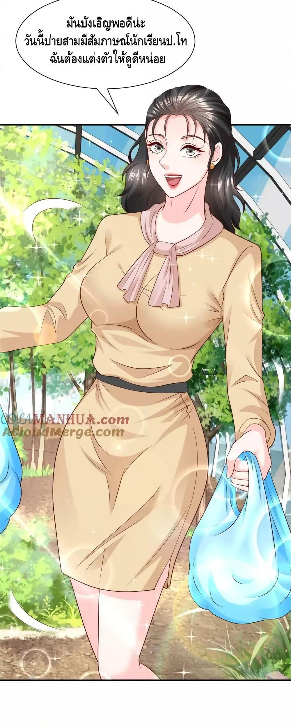 Manga-lc-com อ่านมังงะ อ่านการ์ตูน ออนไลน์ ฟรี RandomlyHaveA ตอนที่ 1 2 3 4 5 6 7 8 9 10 11 12 13 14 ฟรี ไม่มีโฆษณา Manga-lc - อ่าน มังงะ อ่าน การ์ตูน ออนไลน์ อ่านมังงะ ฟรี