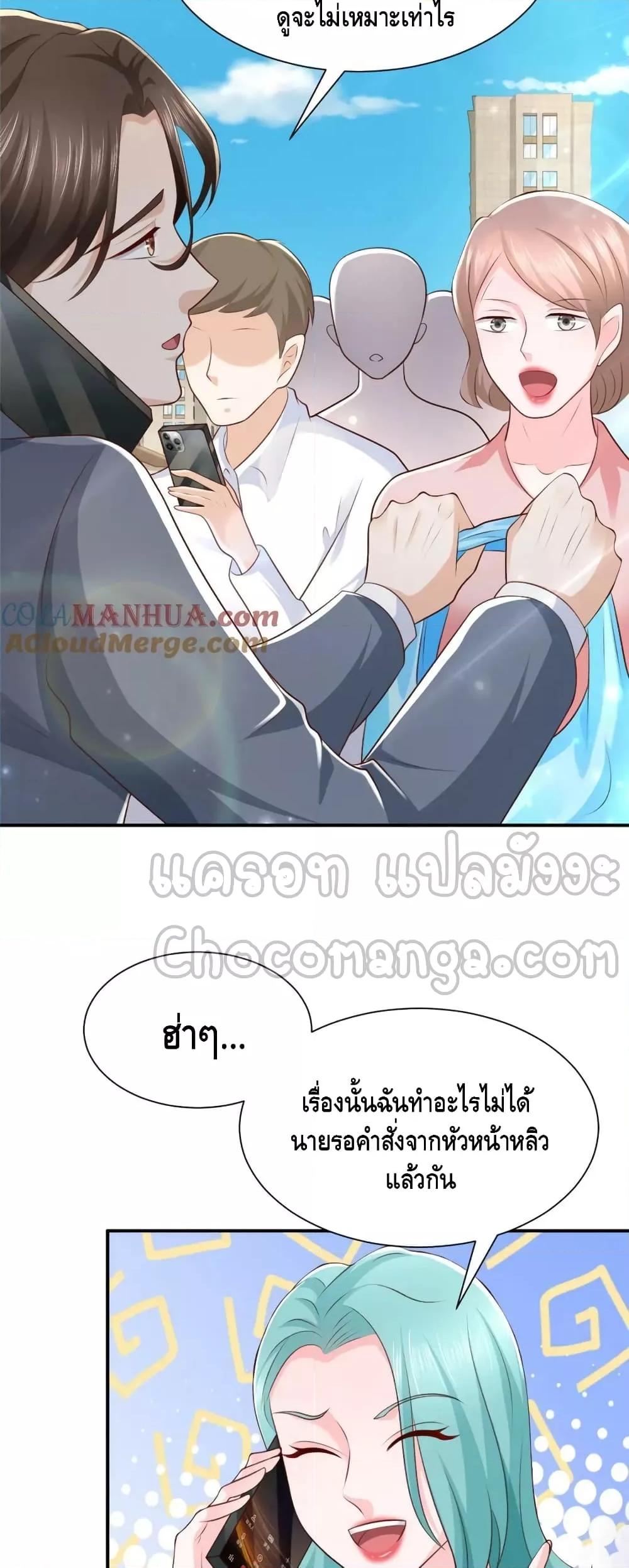 Manga-lc-com อ่านมังงะ อ่านการ์ตูน ออนไลน์ ฟรี RandomlyHaveA ตอนที่ 1 2 3 4 5 6 7 8 9 10 11 12 13 14 ฟรี ไม่มีโฆษณา Manga-lc - อ่าน มังงะ อ่าน การ์ตูน ออนไลน์ อ่านมังงะ ฟรี