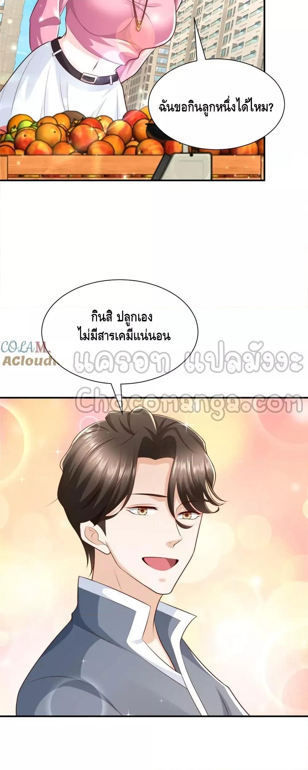 Manga-lc-com อ่านมังงะ อ่านการ์ตูน ออนไลน์ ฟรี RandomlyHaveA ตอนที่ 1 2 3 4 5 6 7 8 9 10 11 12 13 14 ฟรี ไม่มีโฆษณา Manga-lc - อ่าน มังงะ อ่าน การ์ตูน ออนไลน์ อ่านมังงะ ฟรี