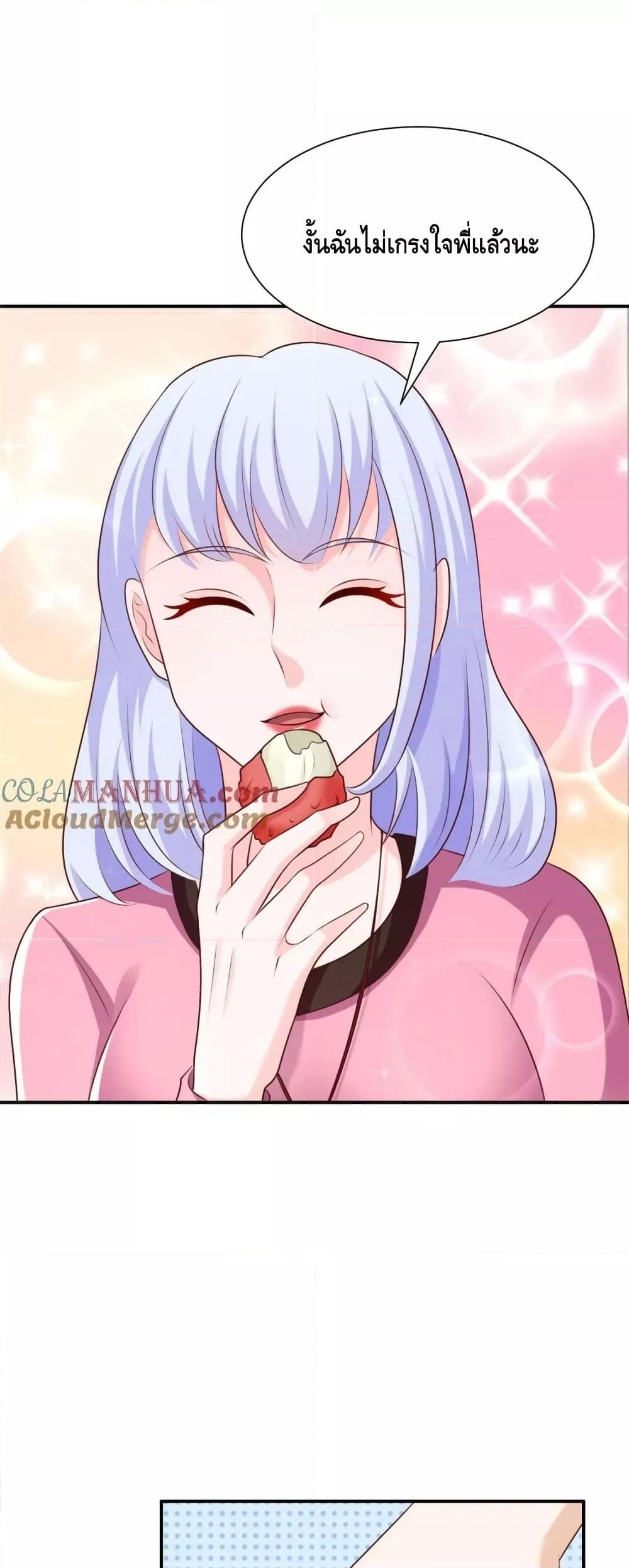 Manga-lc-com อ่านมังงะ อ่านการ์ตูน ออนไลน์ ฟรี RandomlyHaveA ตอนที่ 1 2 3 4 5 6 7 8 9 10 11 12 13 14 ฟรี ไม่มีโฆษณา Manga-lc - อ่าน มังงะ อ่าน การ์ตูน ออนไลน์ อ่านมังงะ ฟรี