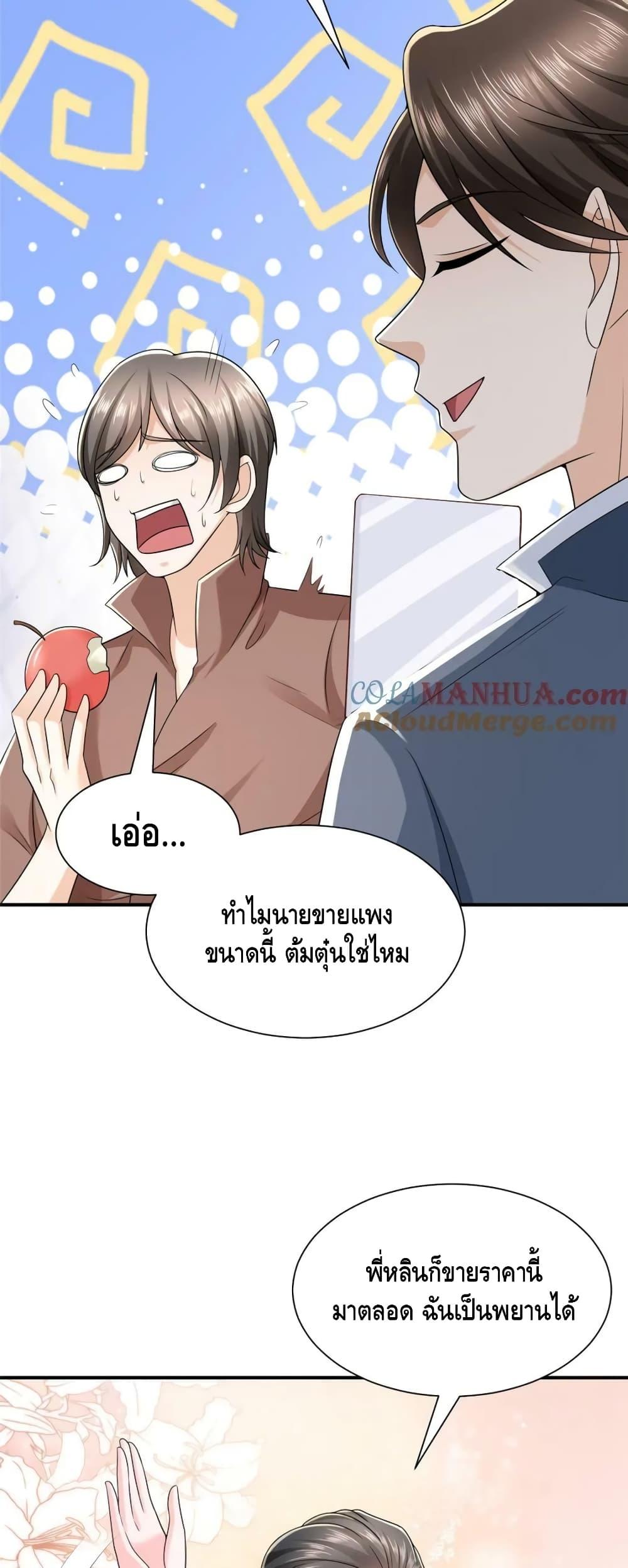 Manga-lc-com อ่านมังงะ อ่านการ์ตูน ออนไลน์ ฟรี RandomlyHaveA ตอนที่ 1 2 3 4 5 6 7 8 9 10 11 12 13 14 ฟรี ไม่มีโฆษณา Manga-lc - อ่าน มังงะ อ่าน การ์ตูน ออนไลน์ อ่านมังงะ ฟรี